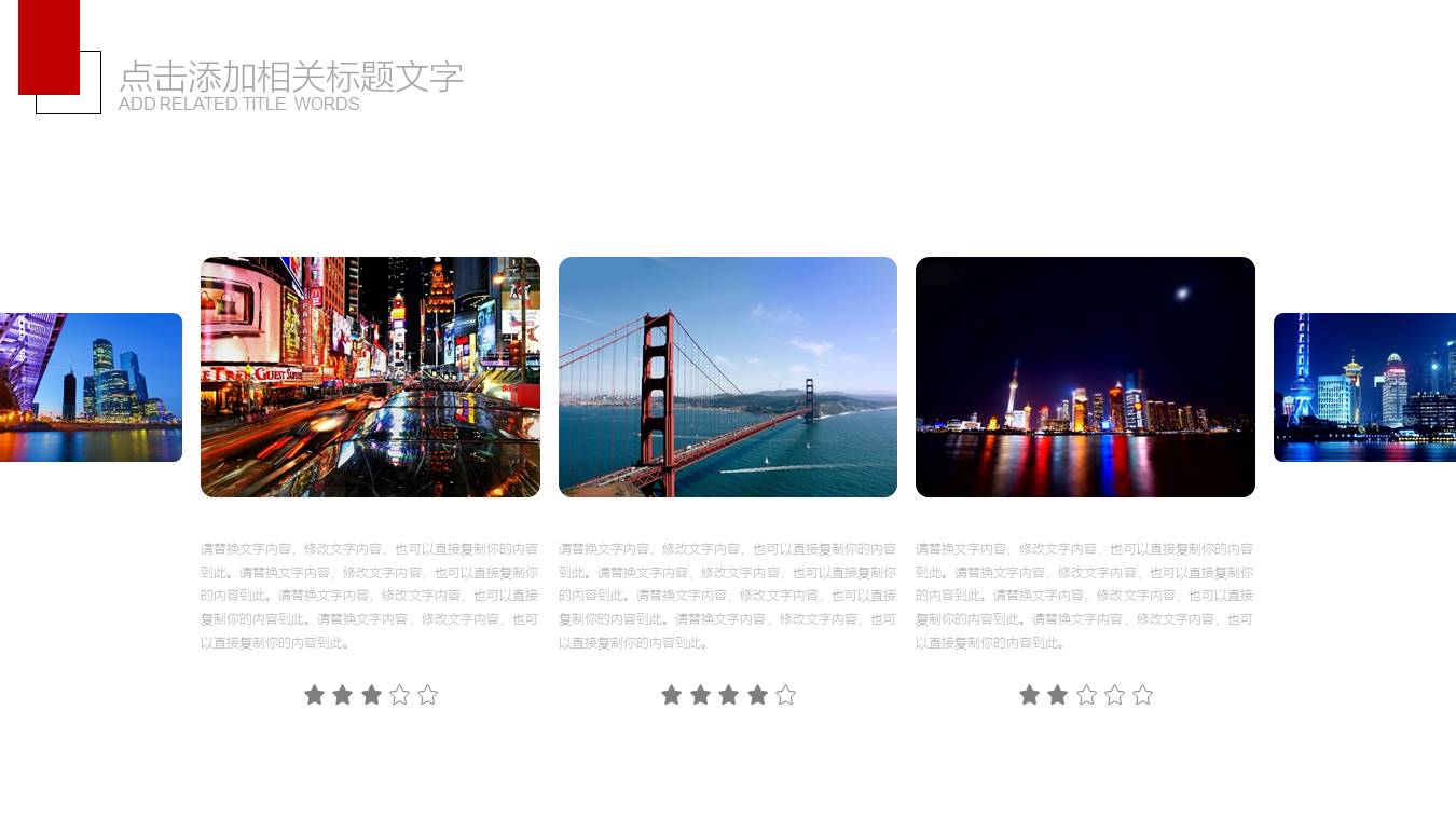 物流行业 (7).pptx